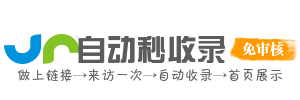 绿色生活导航 - 环保资讯低碳产品 - 可持续生活方式指南 - 共建绿色家园